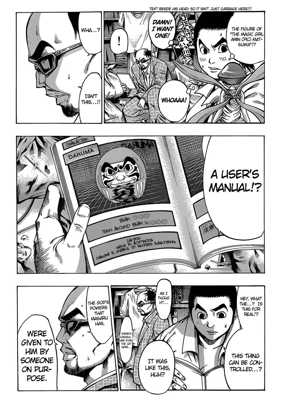 Page 27 Chapter 21 As The Gods Will