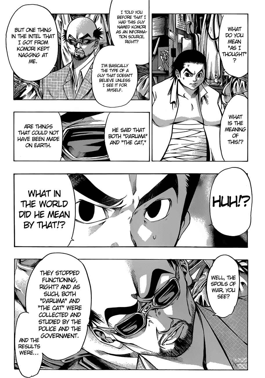 Page 28 Chapter 21 As The Gods Will