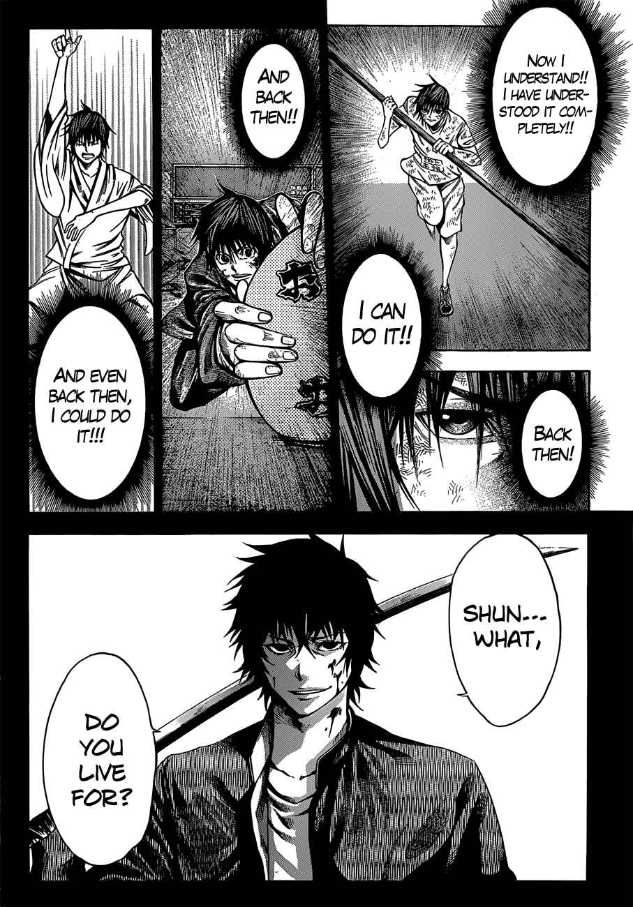 Page 8 Chapter 21 As The Gods Will