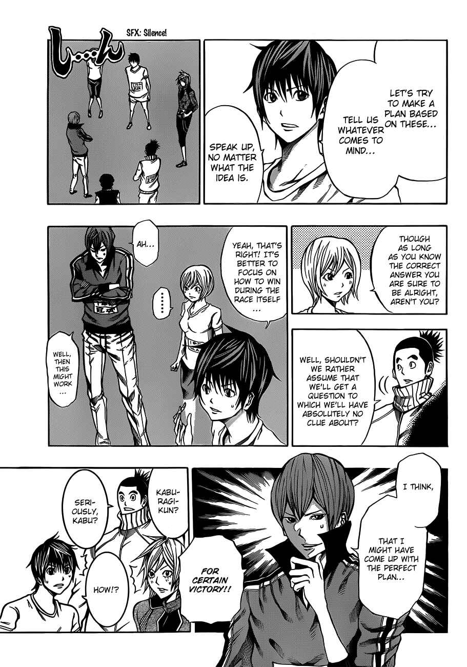 Page 10 Chapter 17 As The Gods Will