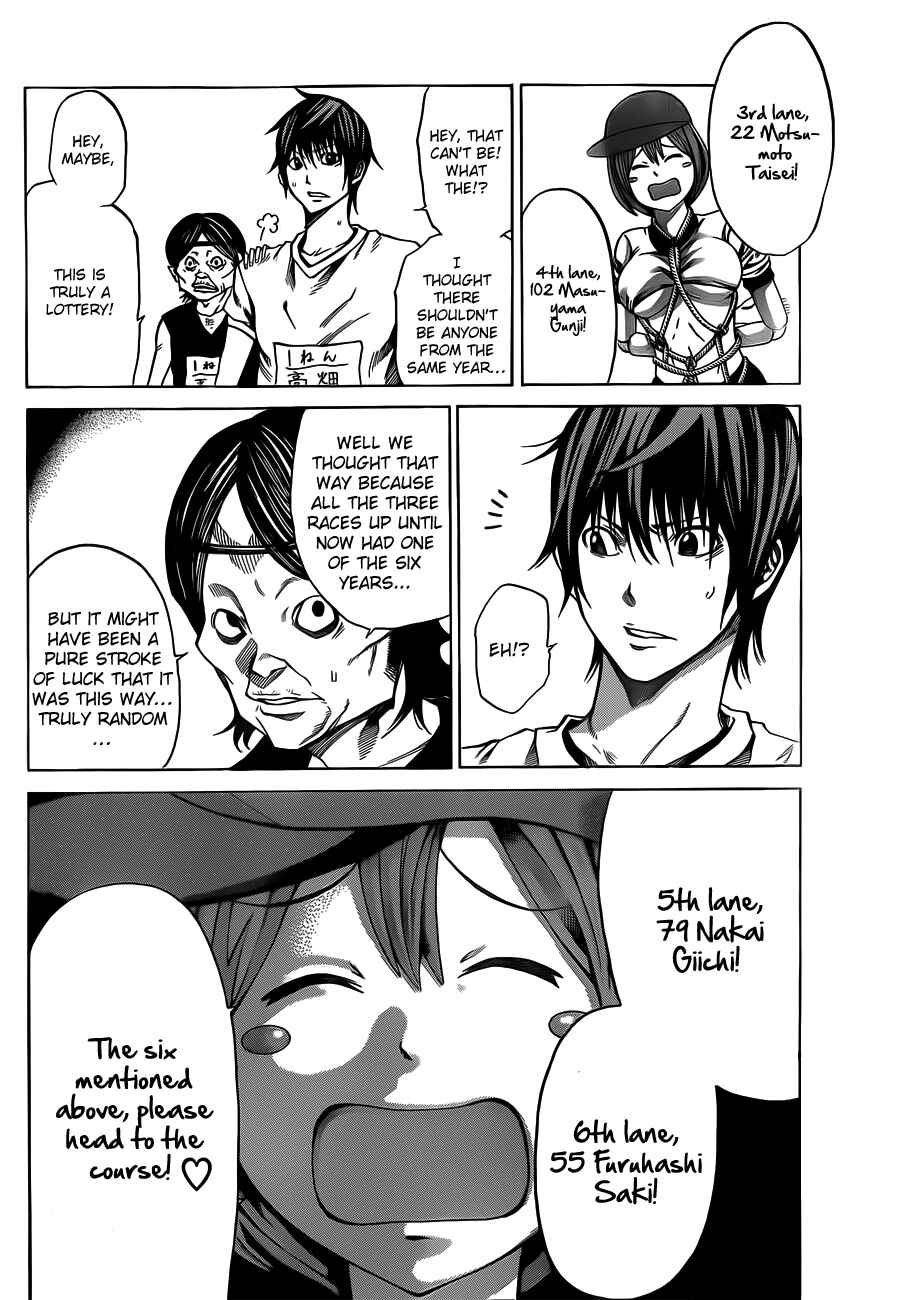 Page 17 Chapter 17 As The Gods Will