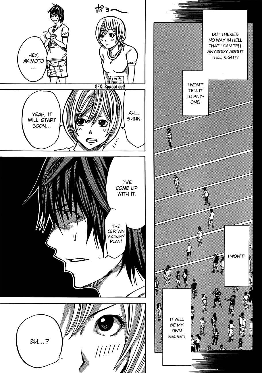 Page 22 Chapter 17 As The Gods Will