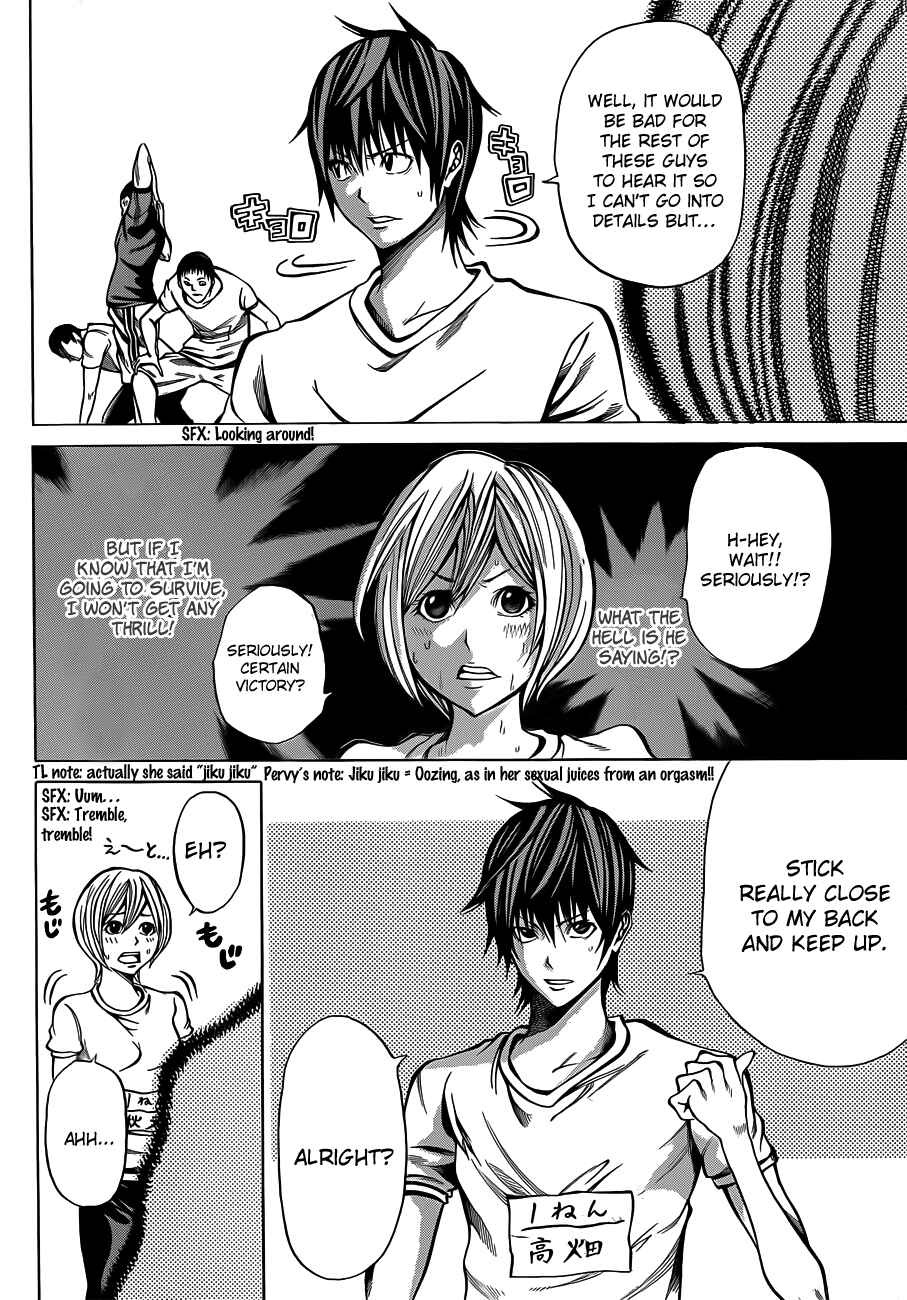 Page 23 Chapter 17 As The Gods Will