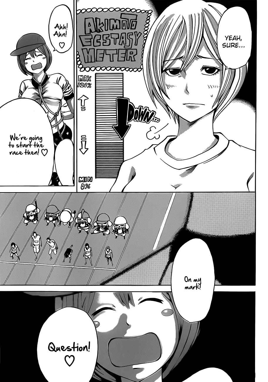 Page 24 Chapter 17 As The Gods Will