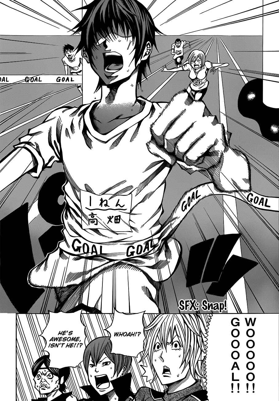 Page 30 Chapter 17 As The Gods Will