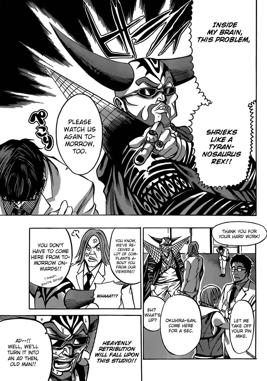 Page 36 Chapter 17 As The Gods Will
