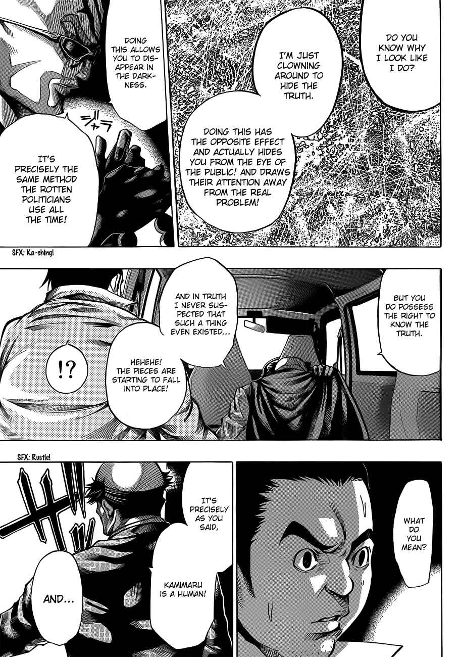 Page 42 Chapter 17 As The Gods Will