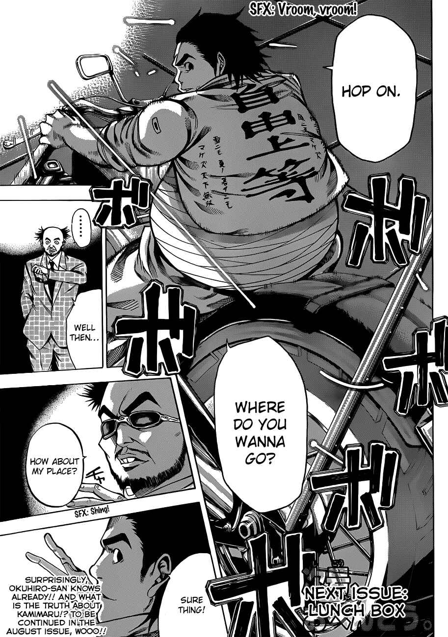 Page 44 Chapter 17 As The Gods Will