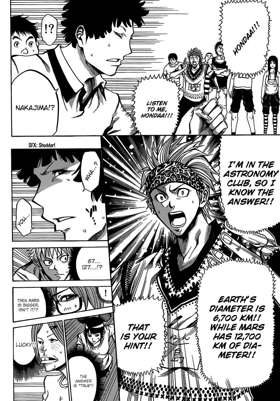 Page 5 Chapter 17 As The Gods Will