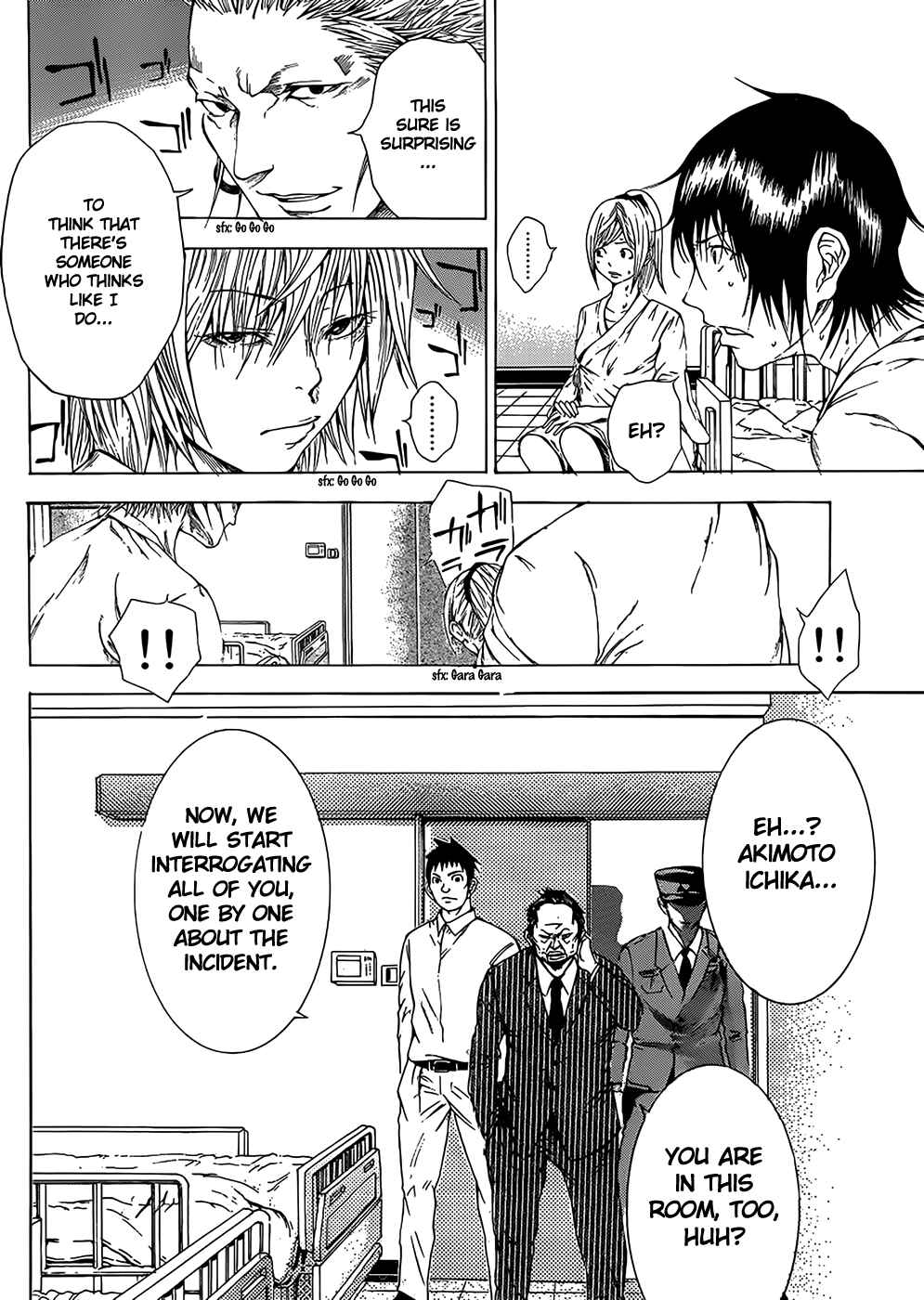 Page 13 Chapter 6 As The Gods Will