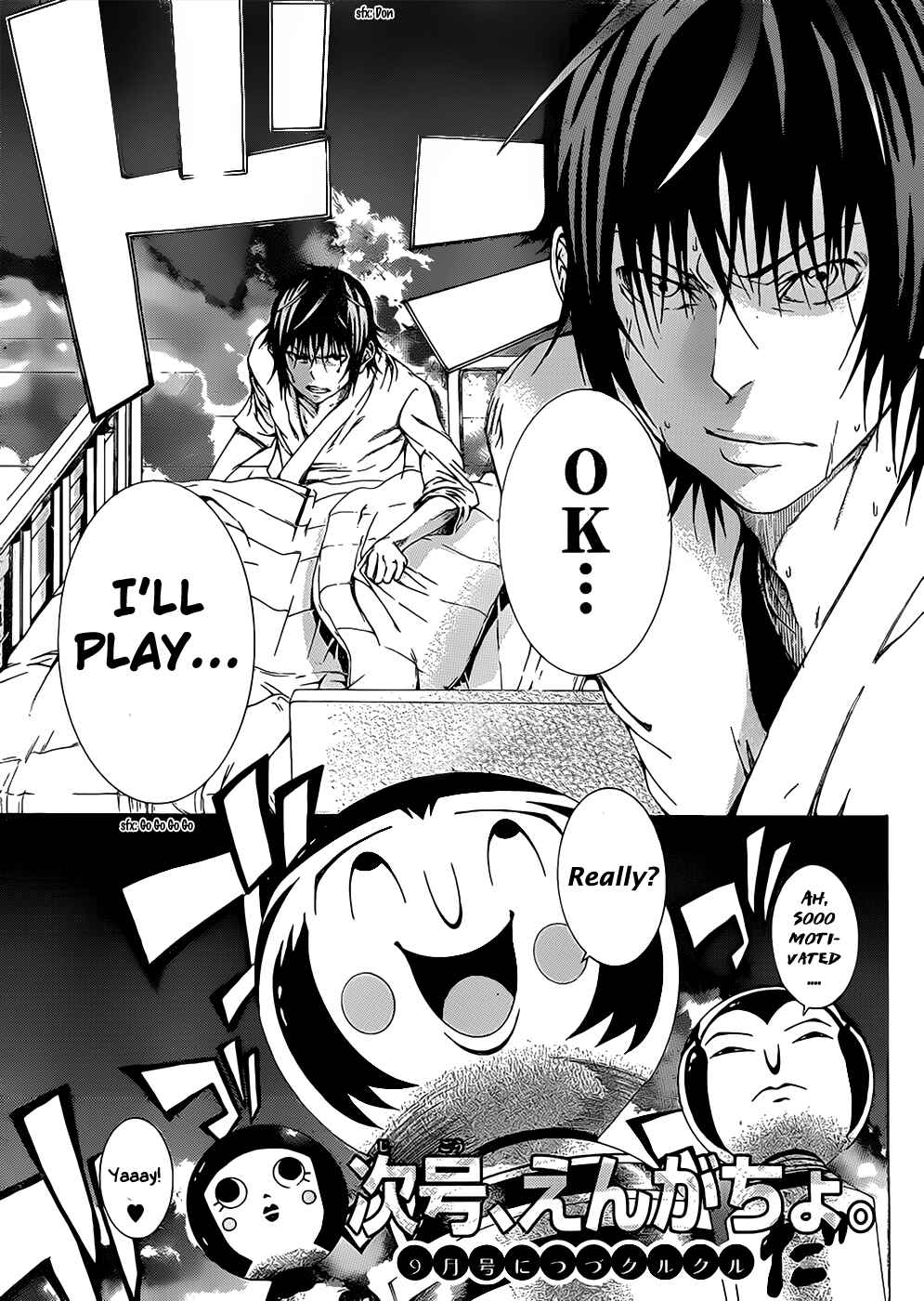Page 46 Chapter 6 As The Gods Will