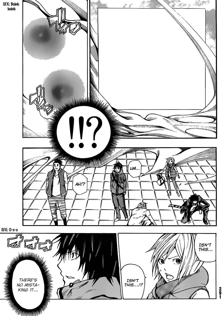 Page 44 Chapter 14 As The Gods Will