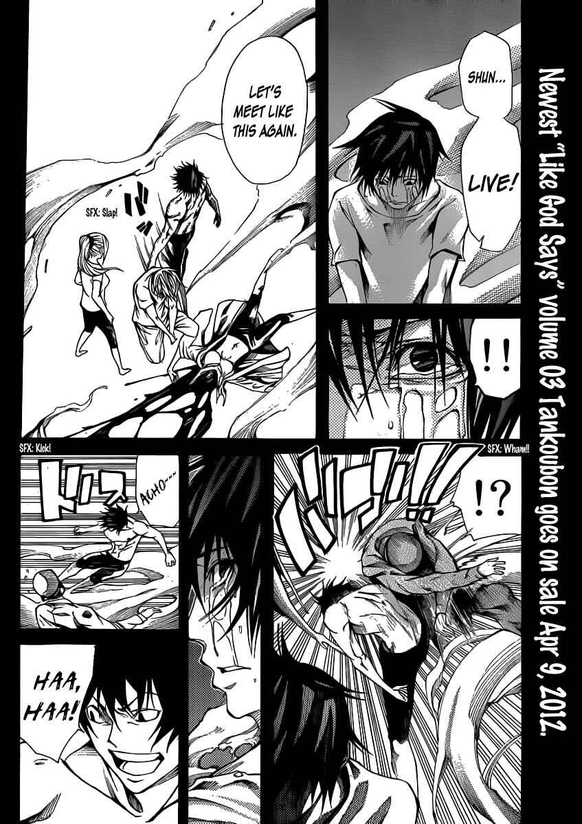 Page 5 Chapter 14 As The Gods Will