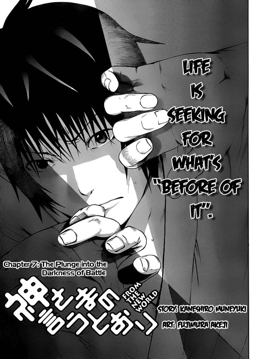 Page 1 Chapter 7 As The Gods Will