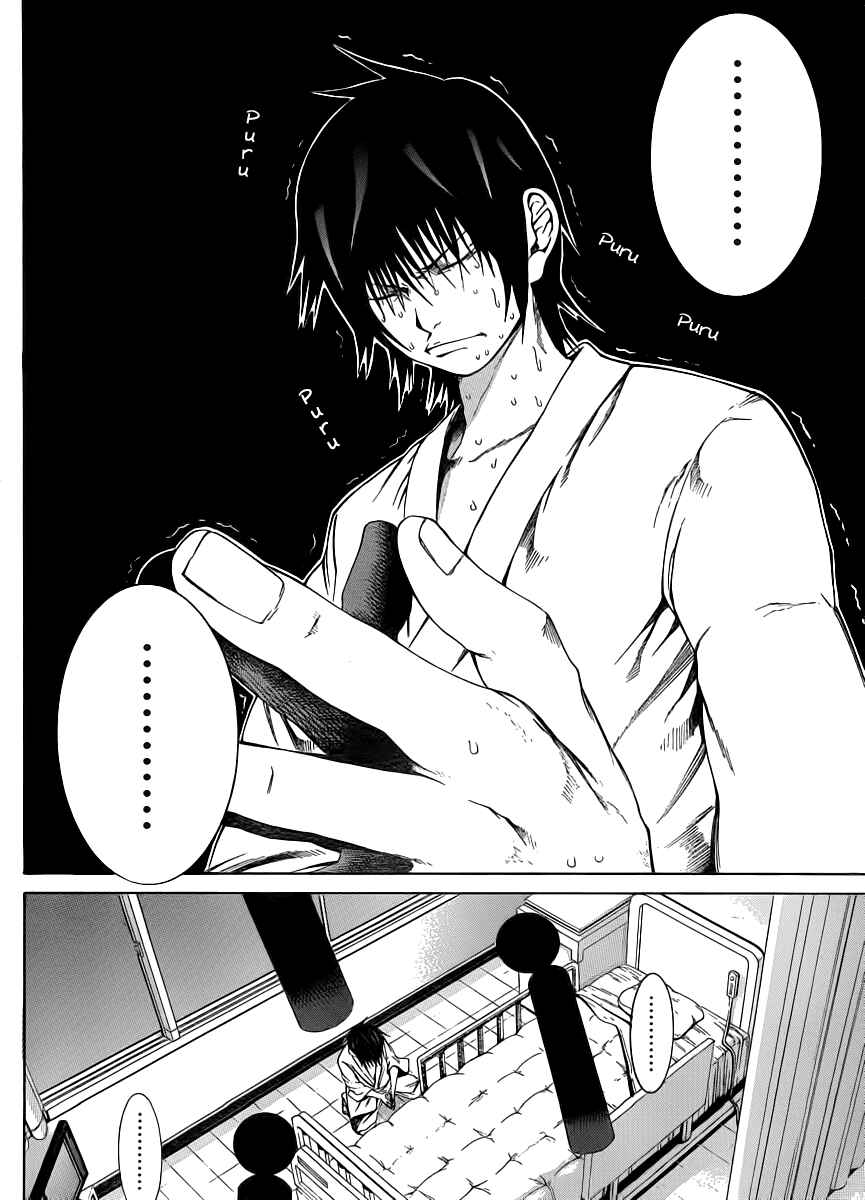 Page 12 Chapter 7 As The Gods Will