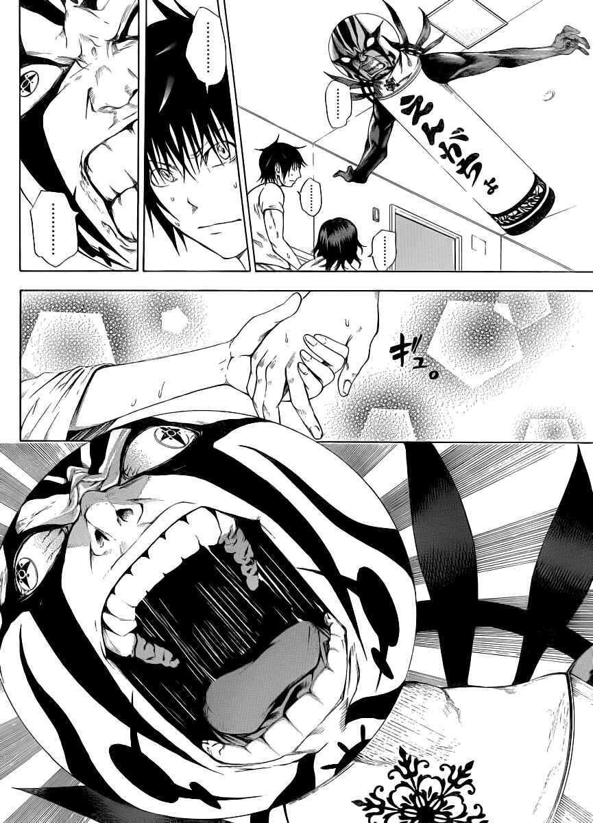 Page 38 Chapter 7 As The Gods Will