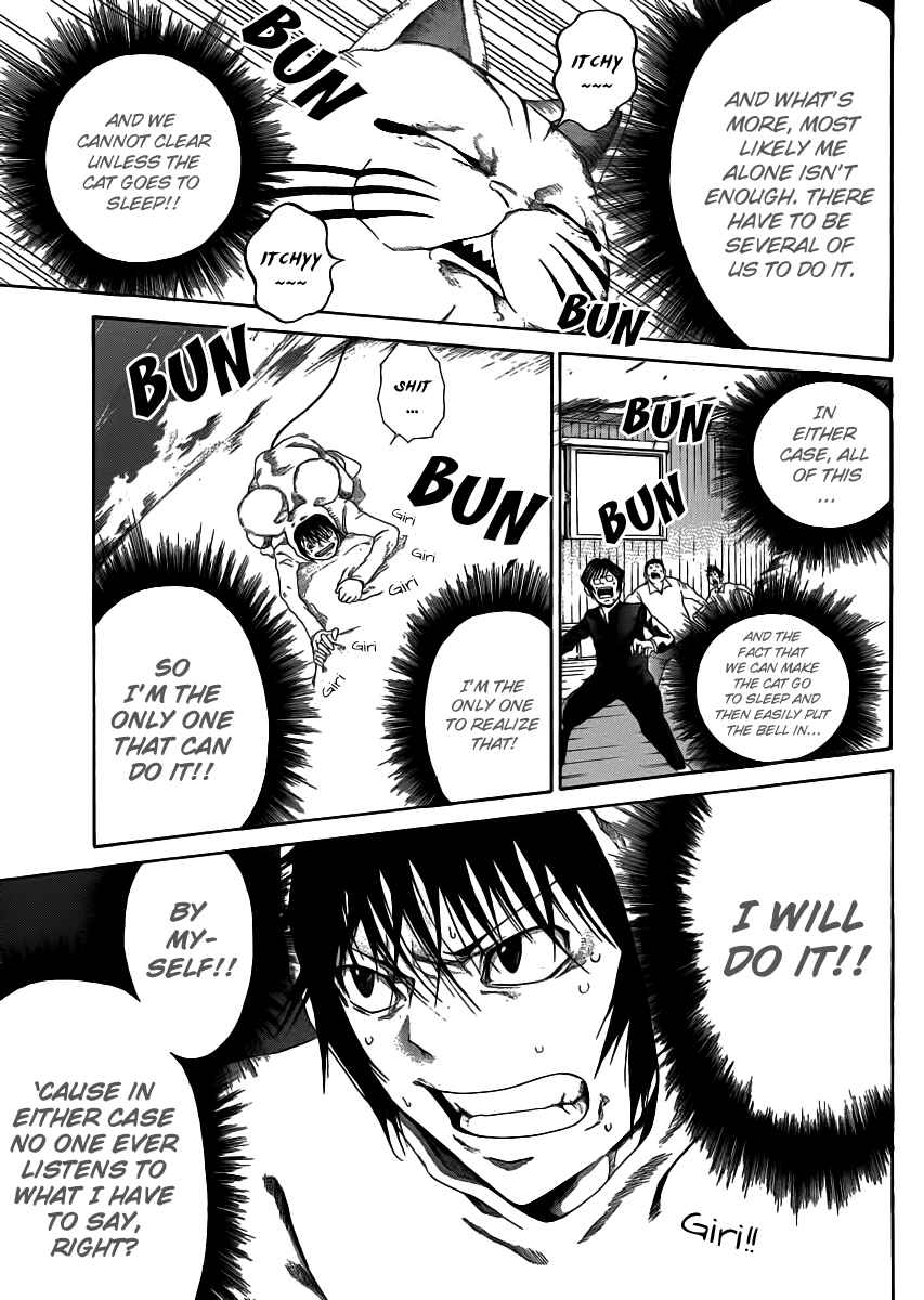 Page 15 Chapter 4 As The Gods Will