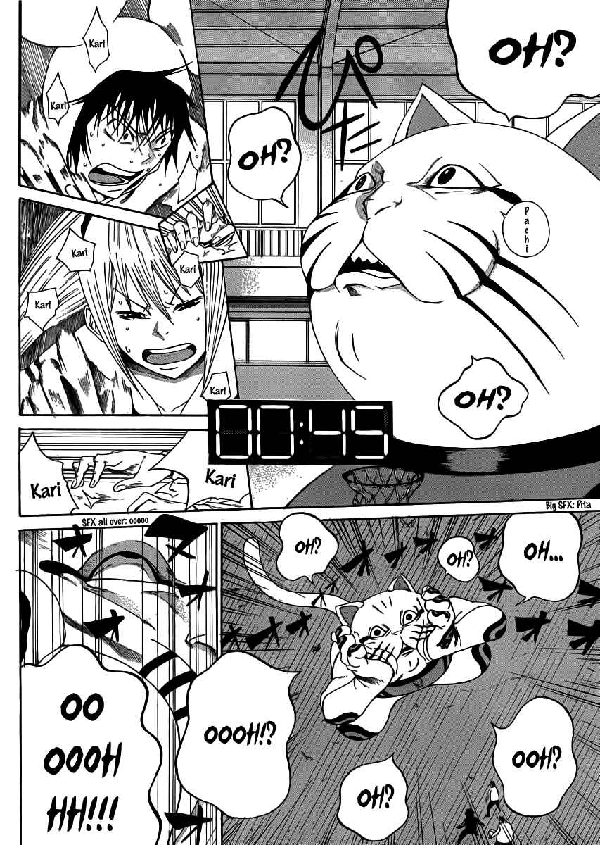 Page 22 Chapter 4 As The Gods Will