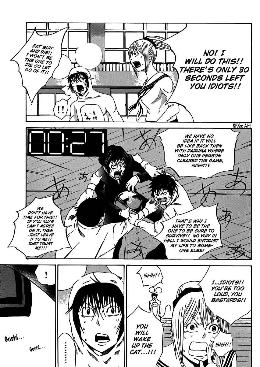 Page 25 Chapter 4 As The Gods Will
