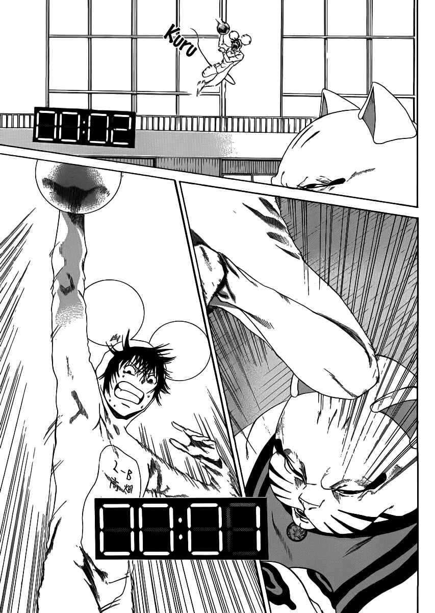 Page 31 Chapter 4 As The Gods Will