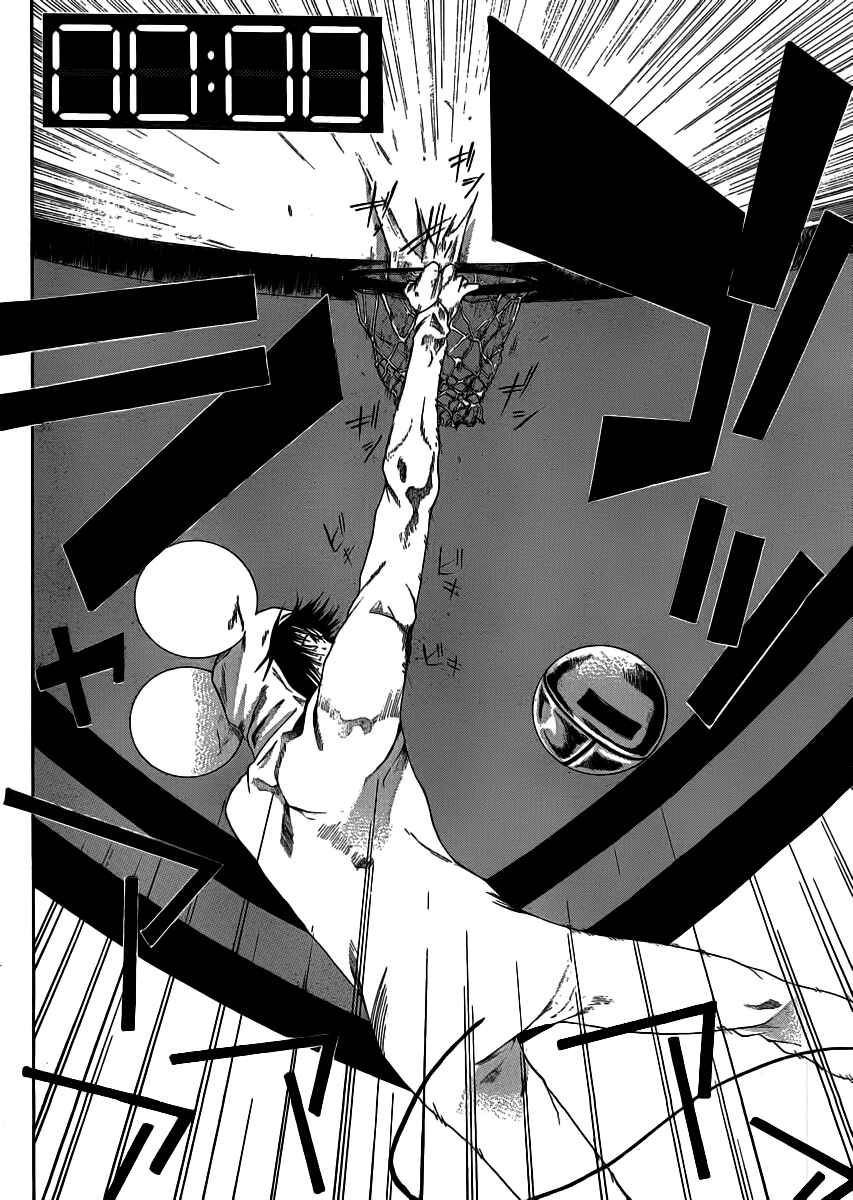 Page 32 Chapter 4 As The Gods Will