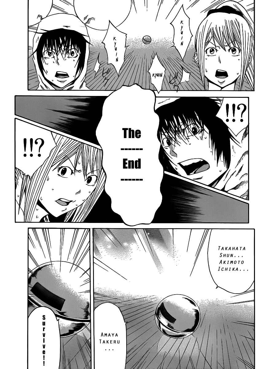 Page 35 Chapter 4 As The Gods Will