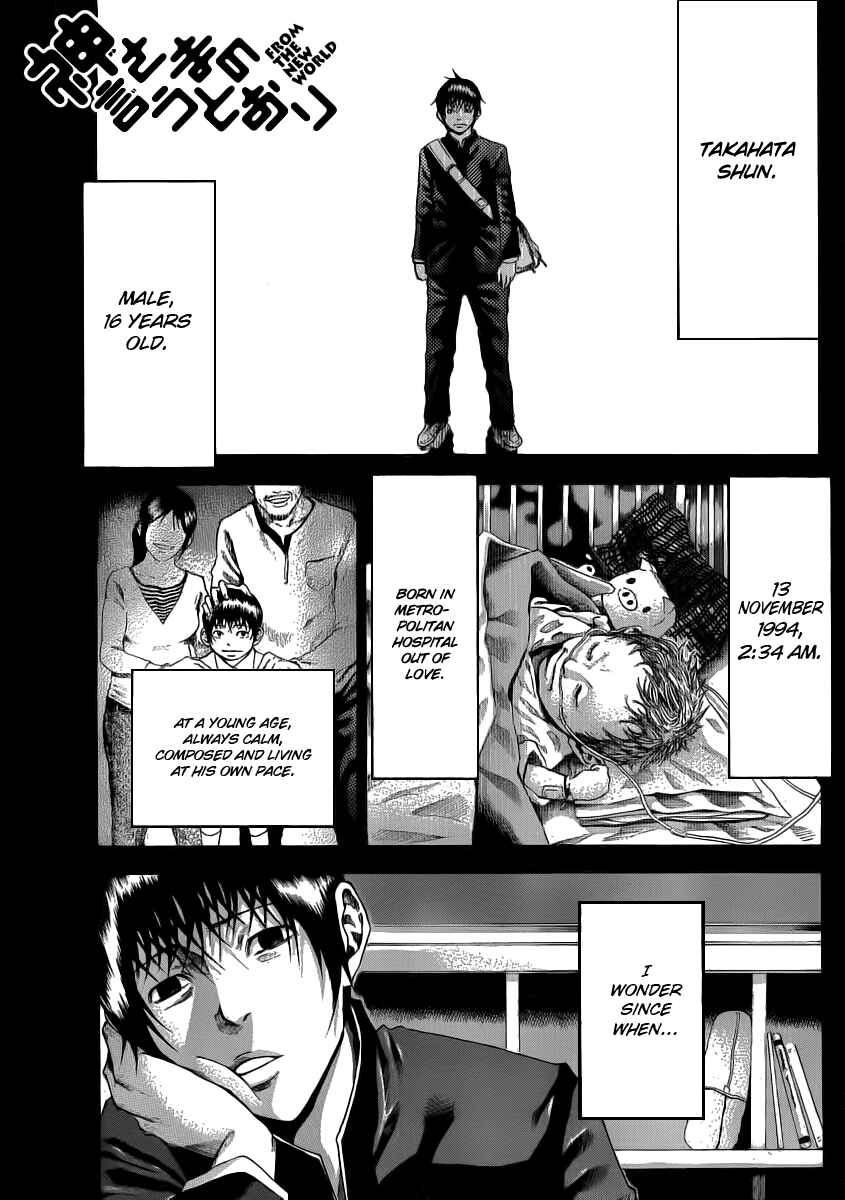 Page 1 Chapter 2 As The Gods Will