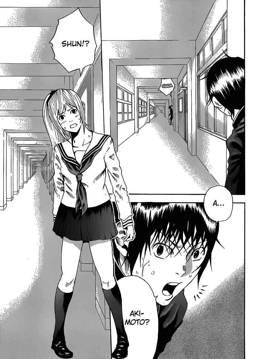 Page 15 Chapter 2 As The Gods Will