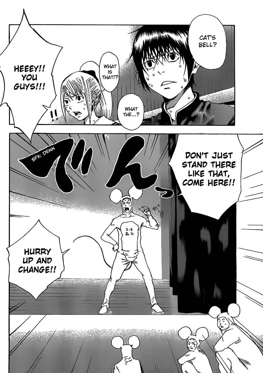 Page 21 Chapter 2 As The Gods Will