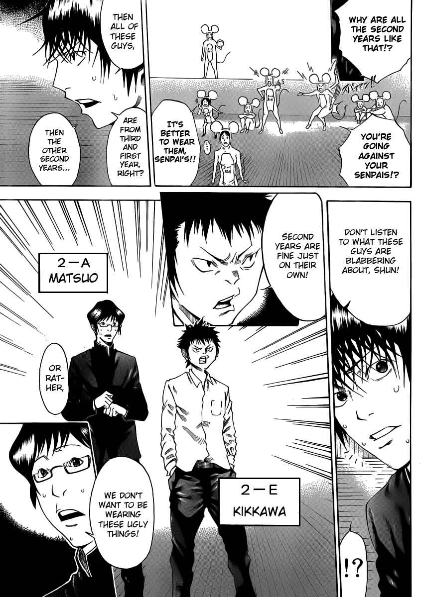 Page 24 Chapter 2 As The Gods Will