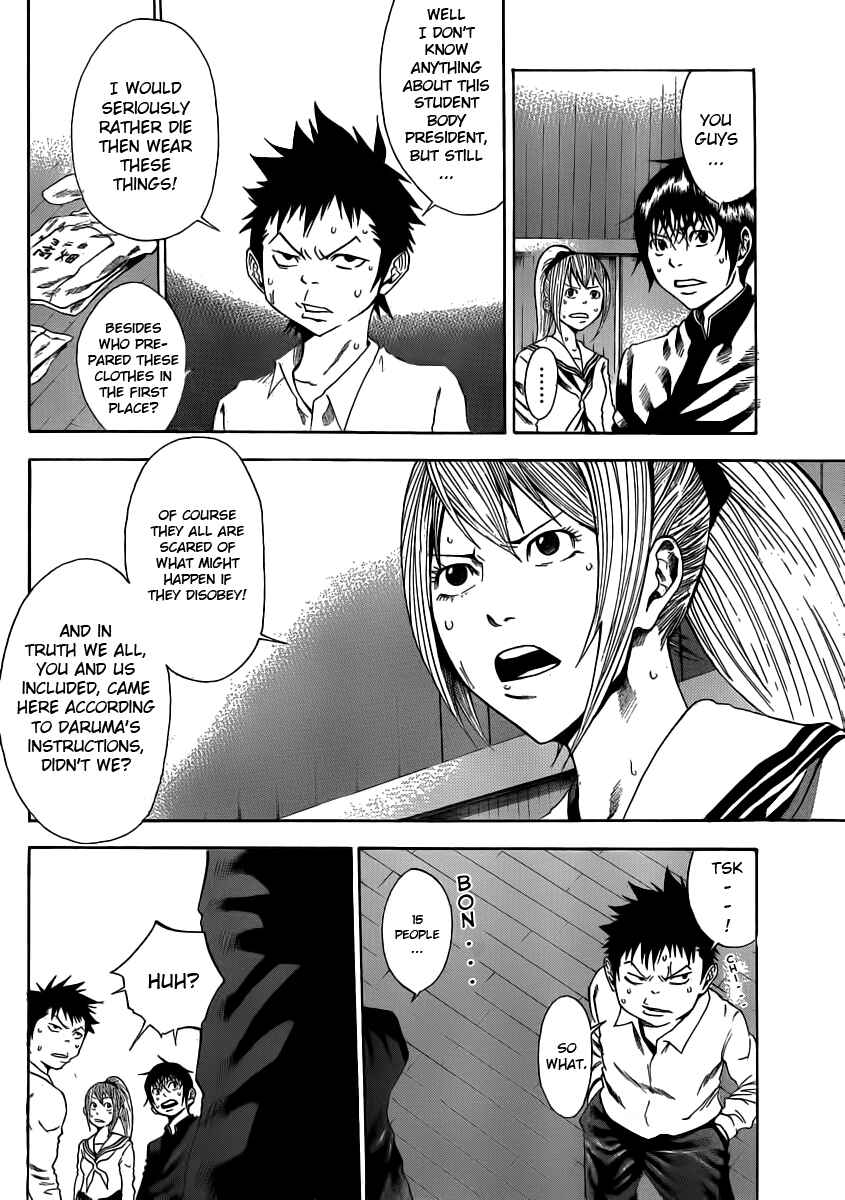 Page 25 Chapter 2 As The Gods Will