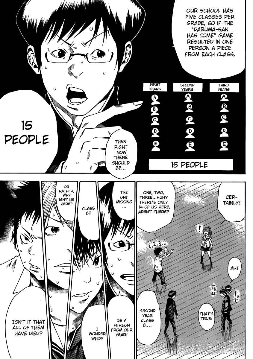 Page 26 Chapter 2 As The Gods Will