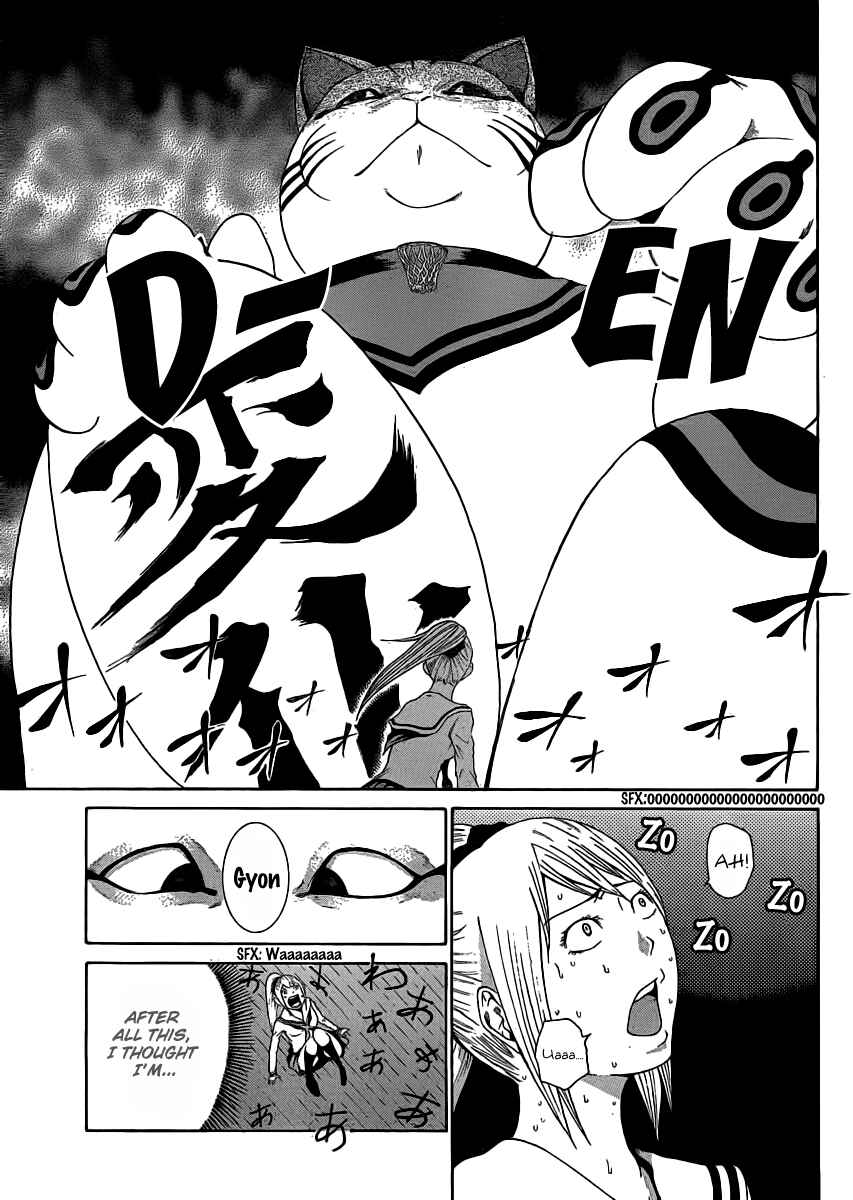 Page 11 Chapter 3 As The Gods Will
