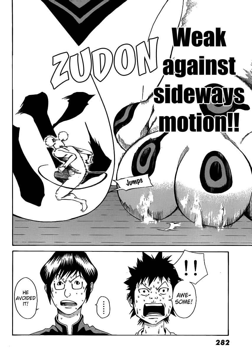 Page 18 Chapter 3 As The Gods Will