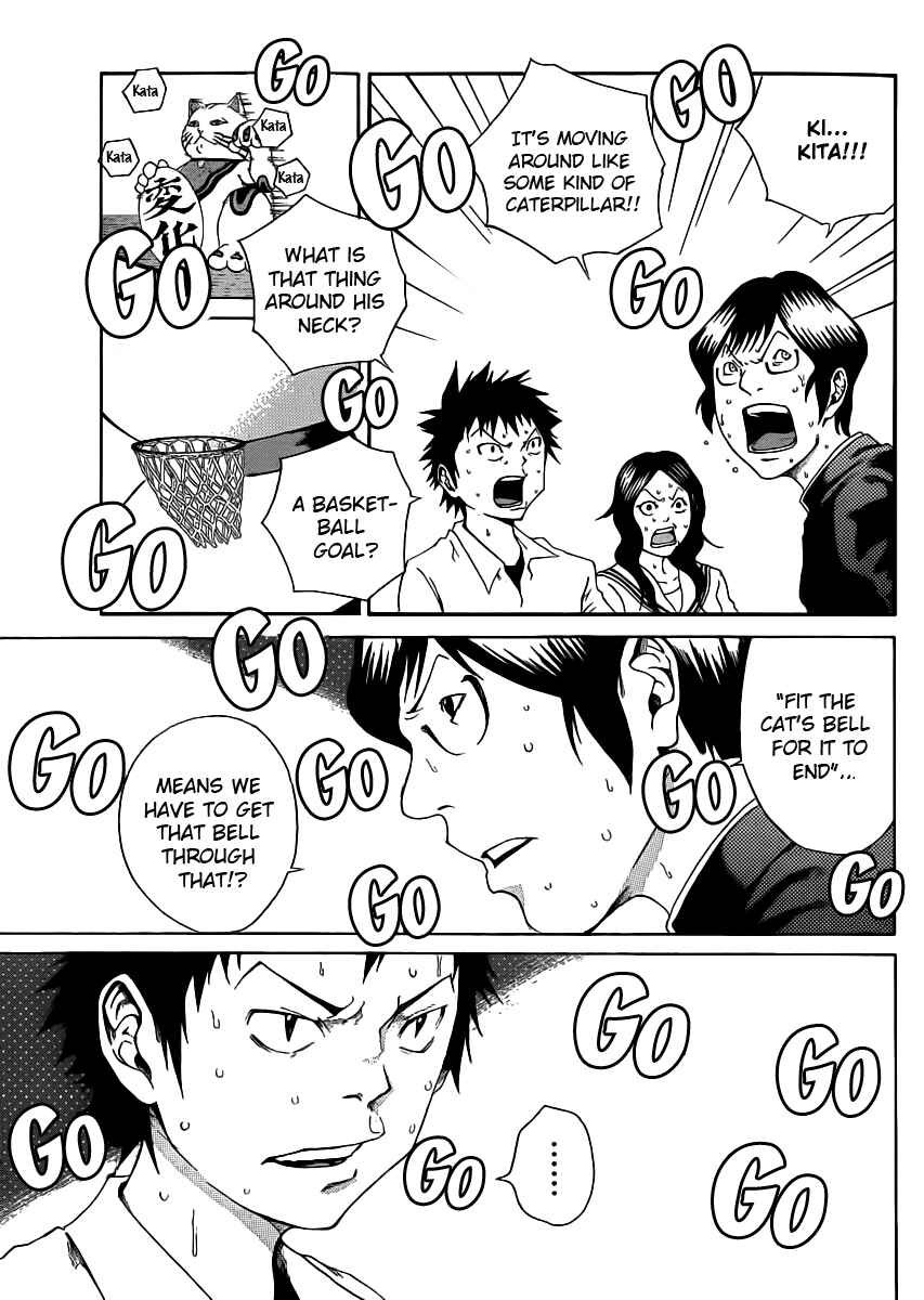 Page 3 Chapter 3 As The Gods Will