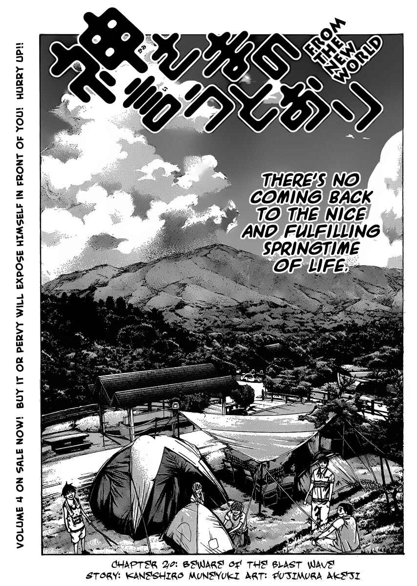 Page 1 Chapter 20 As The Gods Will