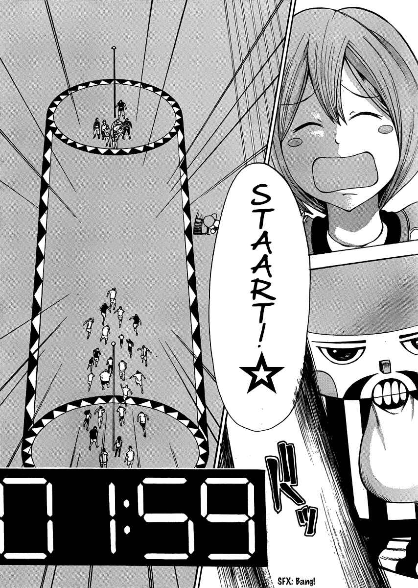 Page 18 Chapter 20 As The Gods Will
