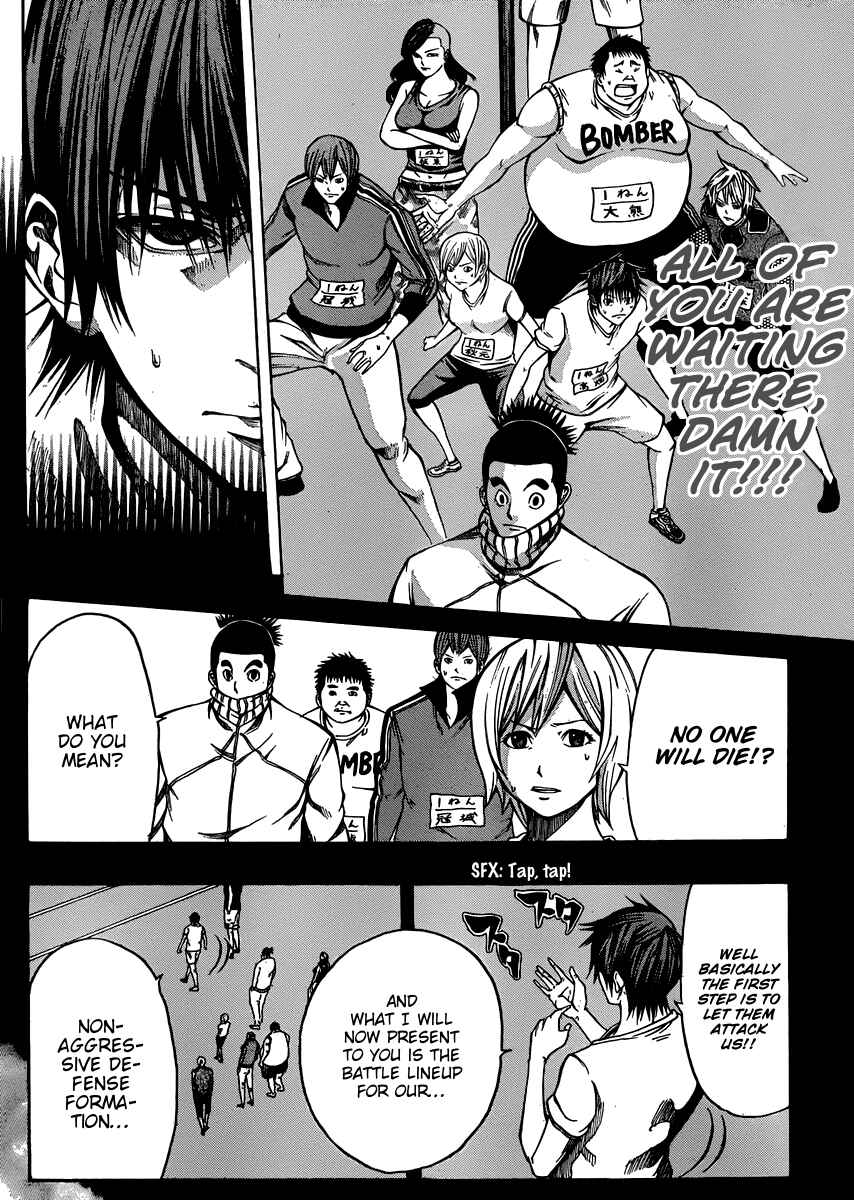 Page 20 Chapter 20 As The Gods Will
