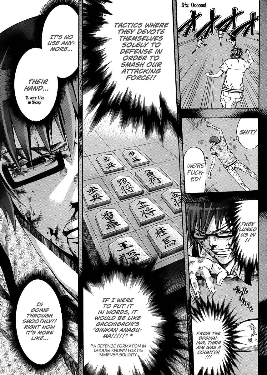 Page 25 Chapter 20 As The Gods Will