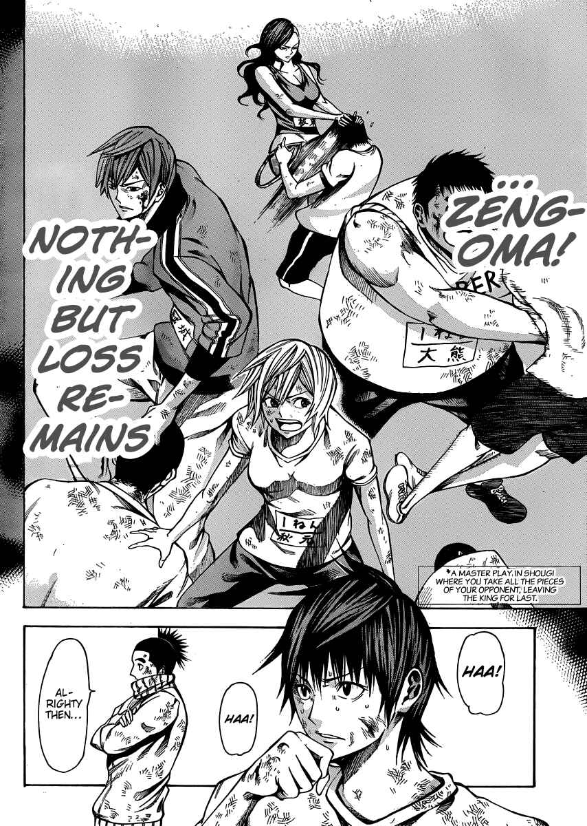 Page 26 Chapter 20 As The Gods Will
