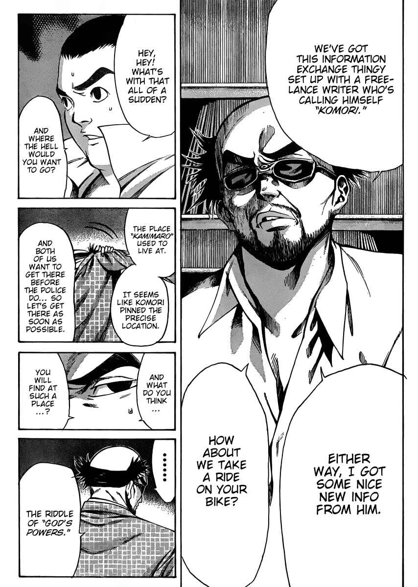Page 3 Chapter 20 As The Gods Will