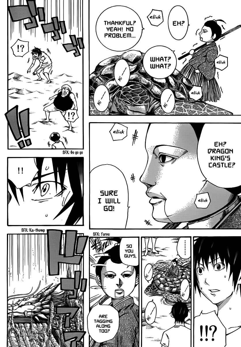 Page 12 Chapter 13 As The Gods Will