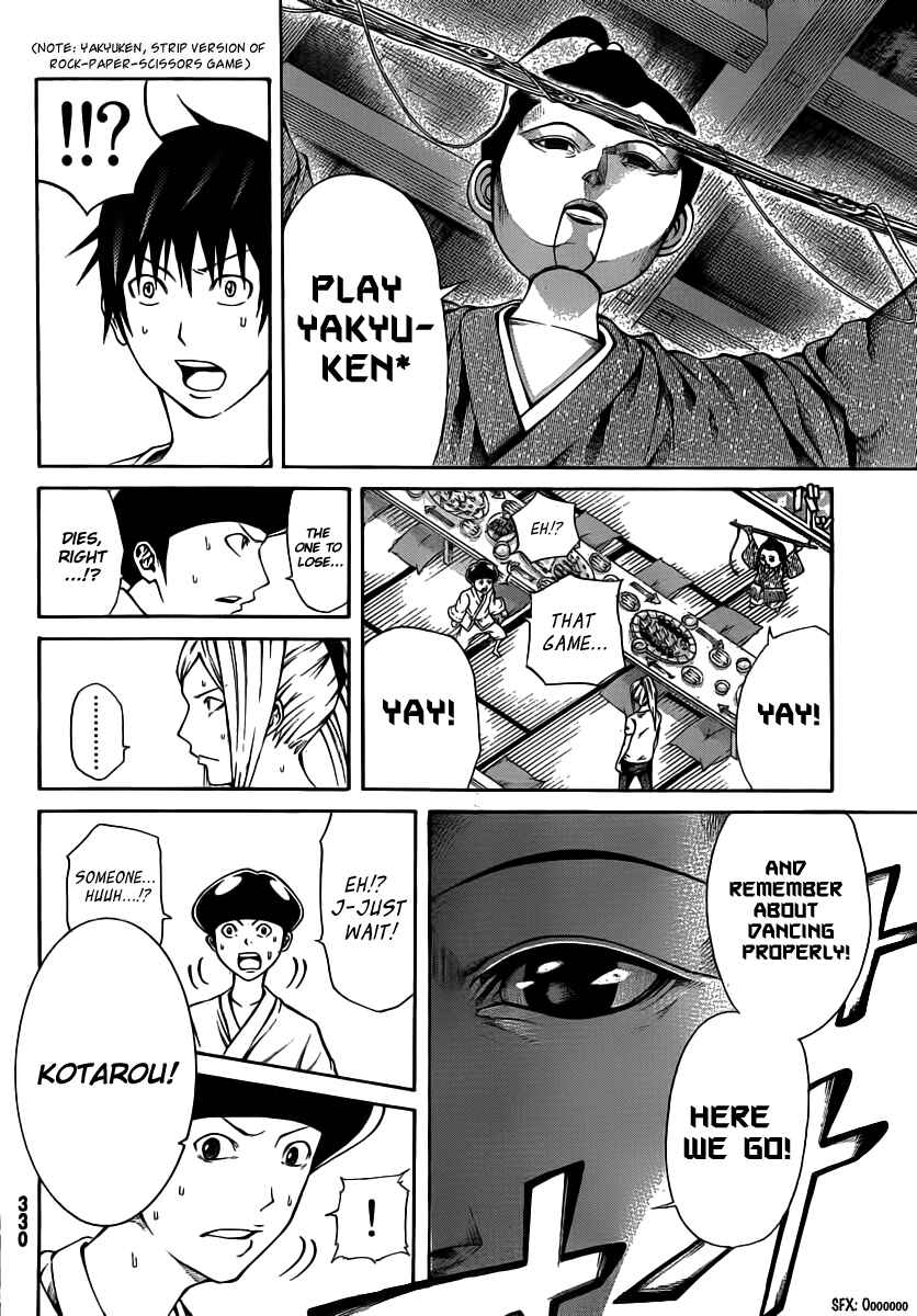 Page 18 Chapter 13 As The Gods Will