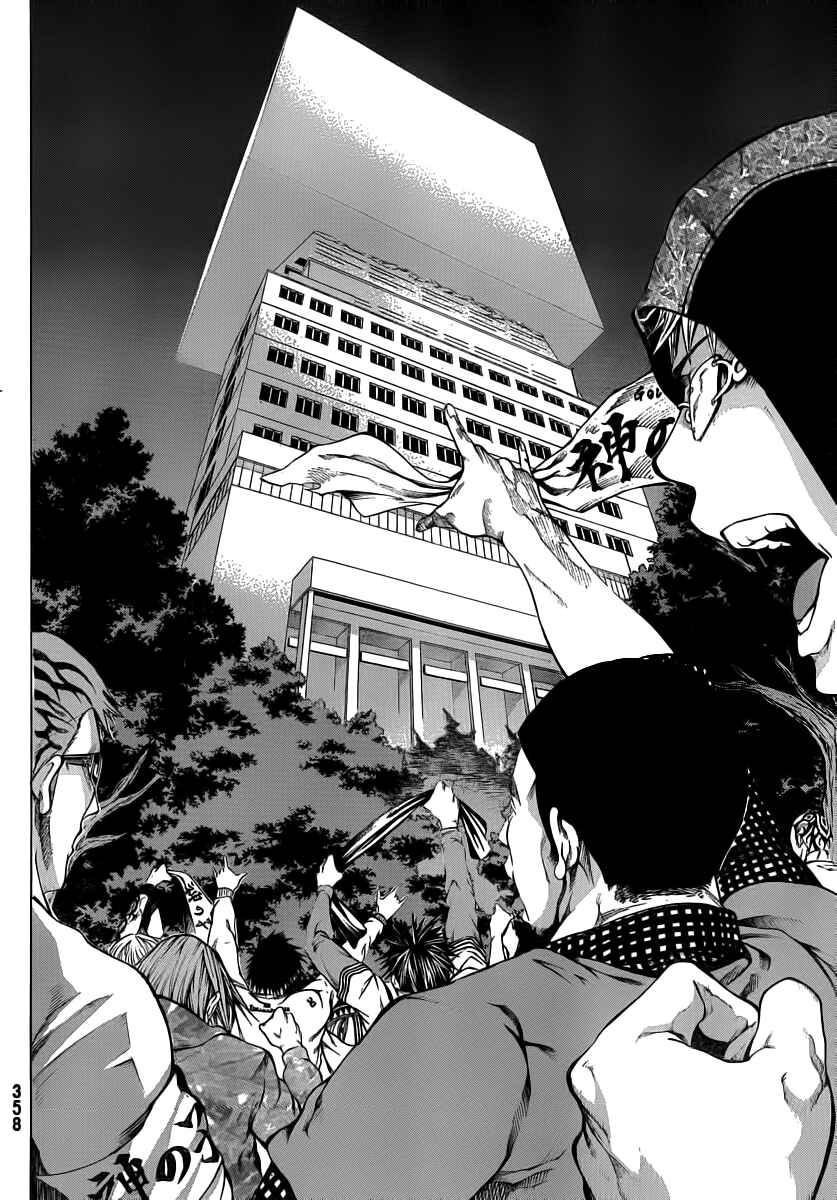 Page 45 Chapter 13 As The Gods Will