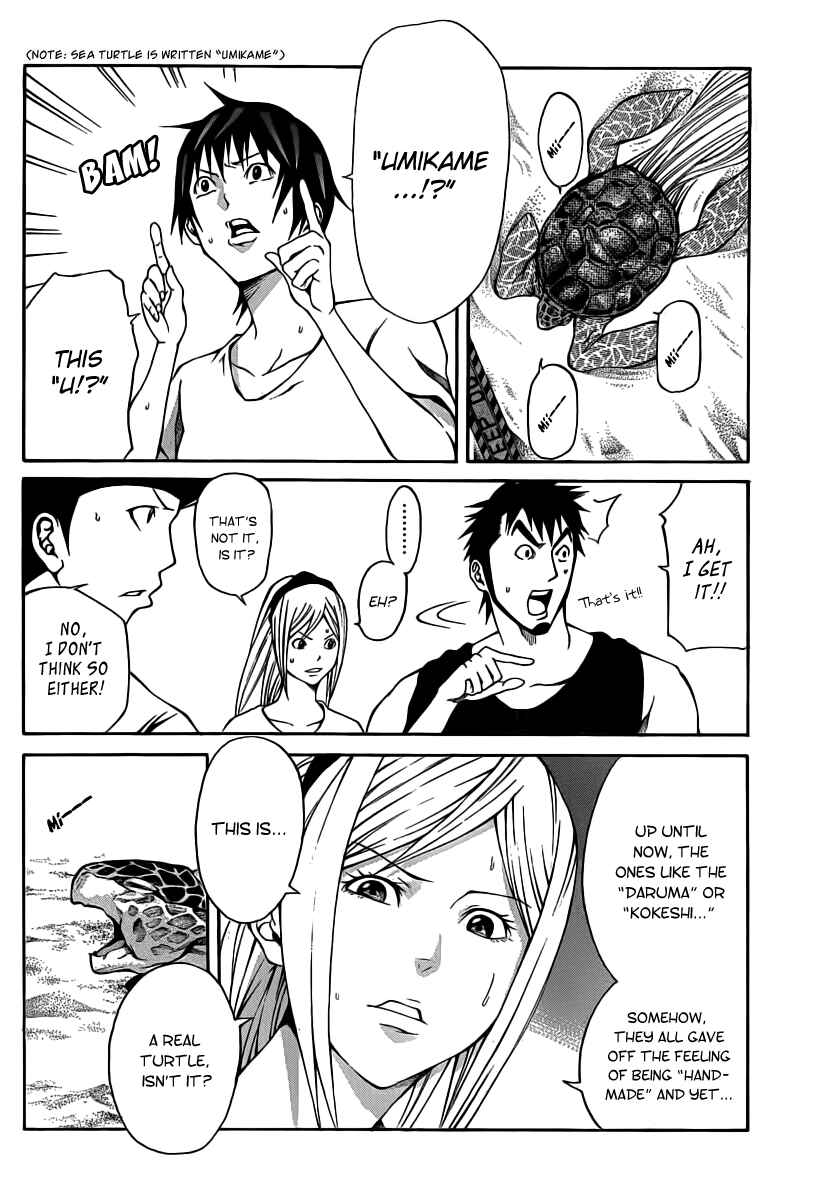 Page 6 Chapter 13 As The Gods Will