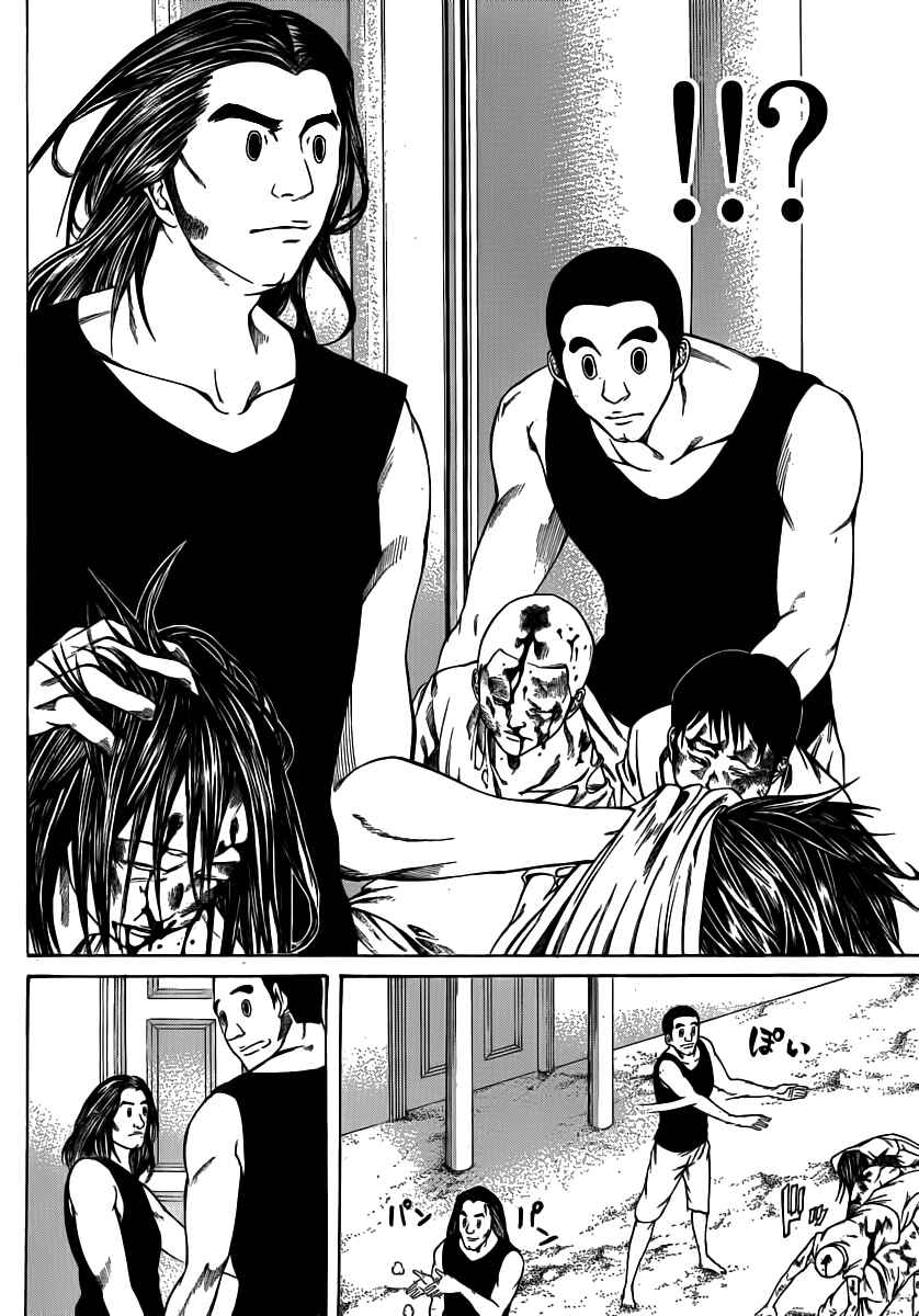 Page 18 Chapter 12 As The Gods Will