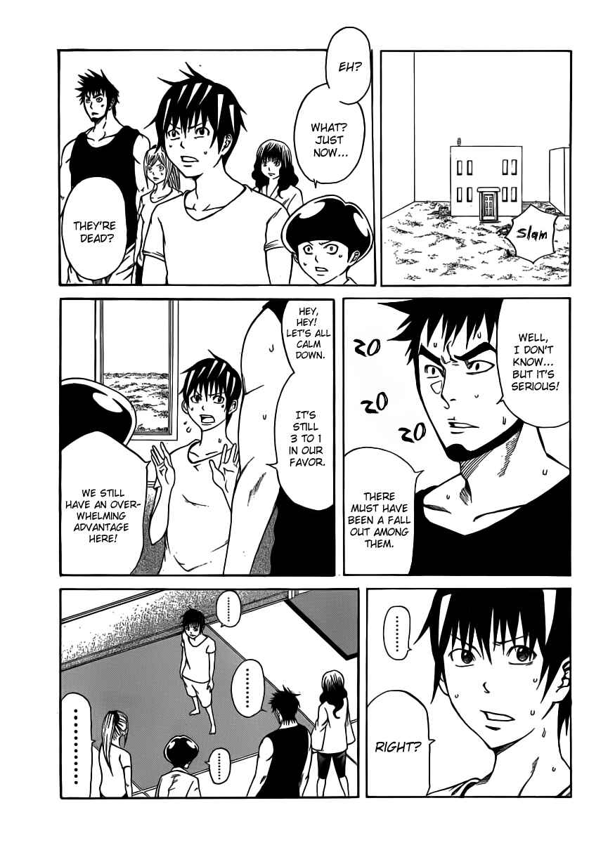 Page 19 Chapter 12 As The Gods Will