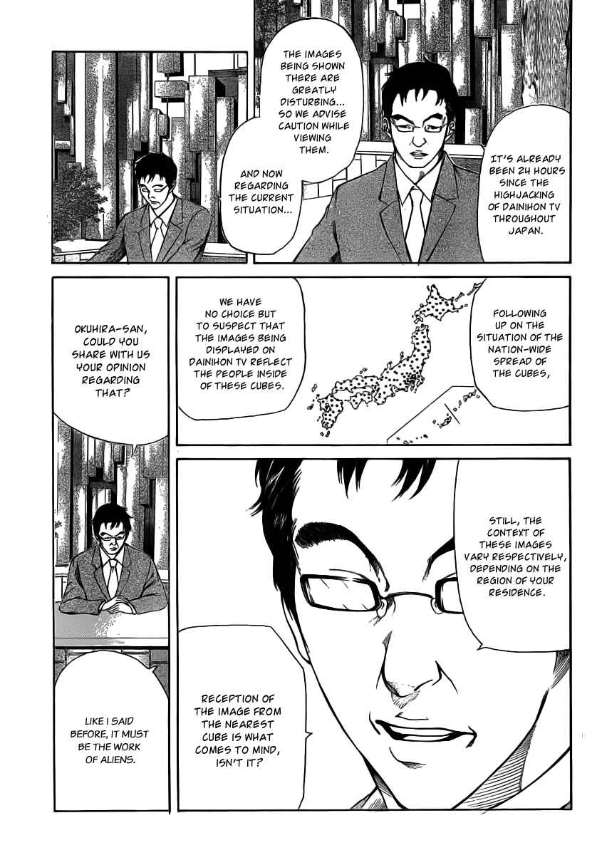 Page 24 Chapter 12 As The Gods Will