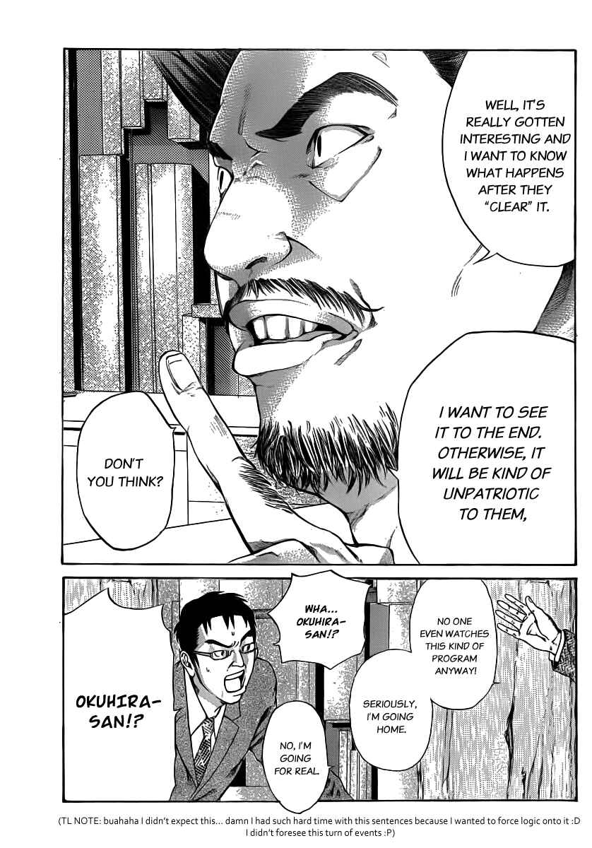 Page 26 Chapter 12 As The Gods Will