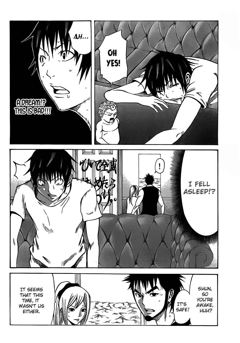 Page 4 Chapter 12 As The Gods Will